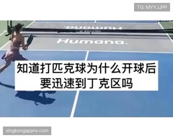 快速开球规则拆解：何时允许，哪些动作算违规？