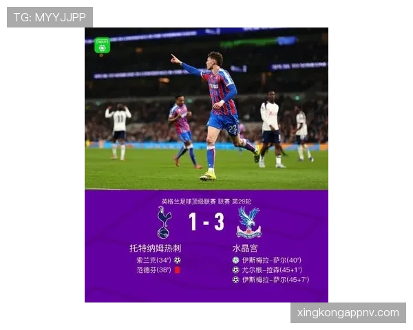 节奏越快，风险越大：热刺的比赛代价