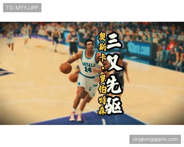 奥斯卡·罗伯特森突破制造机会效率远超同代组织者