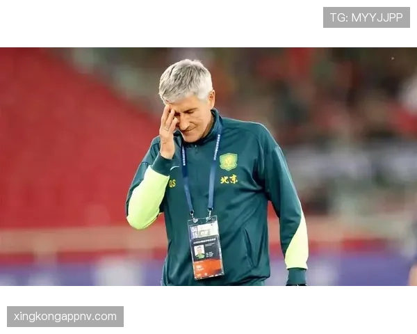 国安危机！战术混乱、球员出走，中超传统豪门陷入下滑旋涡