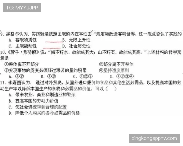 琼阿梅尼与罗德里控场风格对比：结构组织与节奏掌控的差异解析
