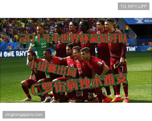 葡萄牙国家队近期比赛状态稳定，进攻效率保持突出表现